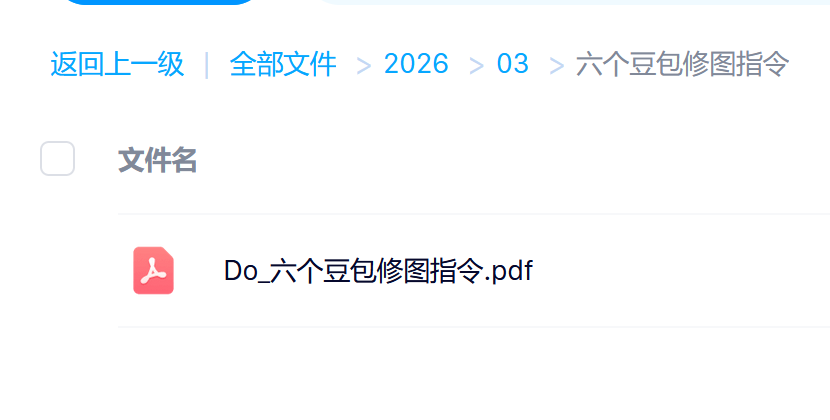 六款AI修图神技大揭秘：秒出高清质感大片，媲美专业影棚实拍效果搞钱吧-网创项目资源站-副业项目-创业项目-搞钱项目搞钱吧