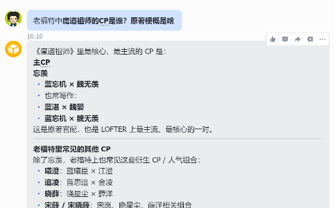 全网都忽略的赚钱蓝海!小龙虾配老福特,轻松赚外快太香了!有手就能干!搞钱吧-网创项目资源站-副业项目-创业项目-搞钱项目搞钱吧