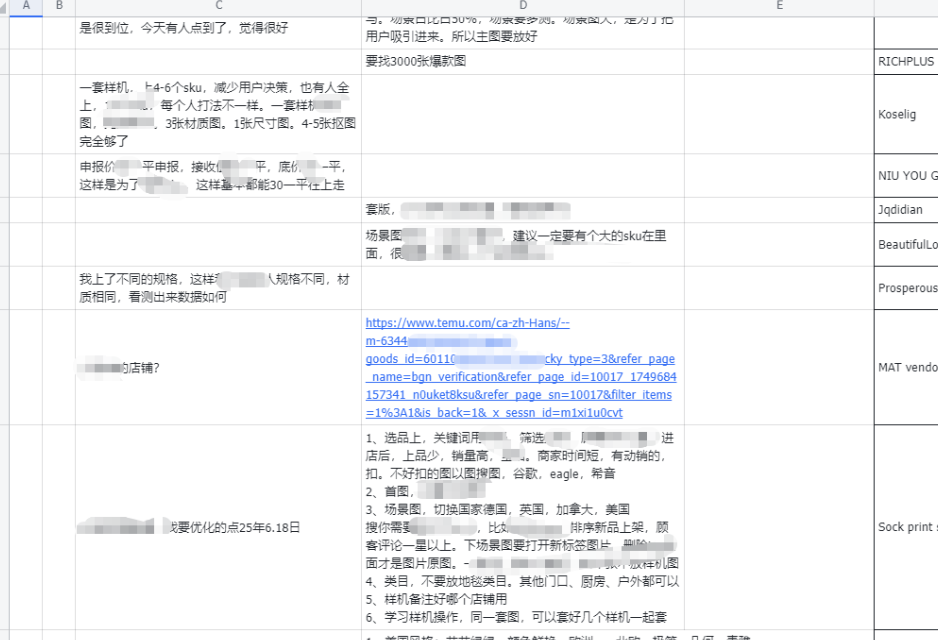 从视频号到跨境逆袭：被退店后如何实现月入2.8万的真实蜕变搞钱吧-网创项目资源站-副业项目-创业项目-搞钱项目搞钱吧